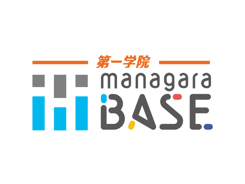 managaraBASE福井の通信制高校教員／土日祝休み基本／福利厚生充実／教員免許 歓迎求人画像１