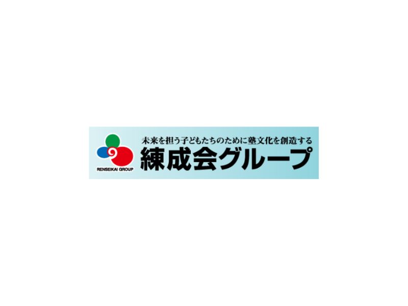 株式会社練成会の集団塾講師／年間休日110日／住宅手当あり求人画像１